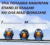 Η εθνική μας τσόντα. Φυσικά ακαταλληλότερο.
