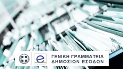 ΓΓΔΕ: Το νέο σύστημα επιβολής προστίμων για μη έκδοση αποδείξεων