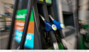 Περαιτέρω αύξηση στην τιμή της βενζίνης αναμένεται το προσεχές διάστημα