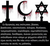 Εργα του καλού Θεούλη ...