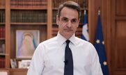 Ου γαρ οίδασι