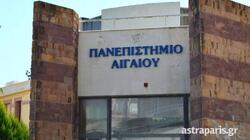 Επιχαίρει για τη μείωση εισακτέων η πρυτάνισσα του Πανεπιστημίου Αιγαίου - ΣΥΡΙΖΑ: Θλίψη προκαλούν οι προσβλητικές δηλώσεις της