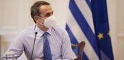 Ακαταδίωκτη ντροπή
