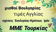 Επιλογές ...