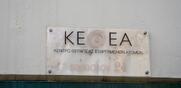Κώστας Αρβανίτης / Κ. Μητσοτάκη – Β. Κικίλια, κάτω τα χέρια από το ΚΕΘΕΑ