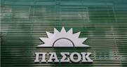 ΠΑΣΟΚ-ΚΙΝ.ΑΛΛ.: Η παρέμβαση των 16 συνταγματολόγων «καμπανάκι» για υποβάθμιση του κράτους Δικαίου