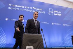 Οσμή νέου σκανδάλου στην Αναπτυξιακή Τράπεζα – Δεν αφήνουν να κατατεθούν ηλεκτρονικά οι αιτήσεις για 4 προγράμματα