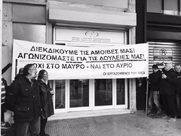 Φωτογραφικές διατάξεις για τη σύνθεση του ΕΣΡ...