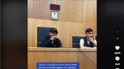 Νεαροί έκαναν «αναπαράσταση δίκης» σε άδεια δικαστική αίθουσα και την ανέβασαν στο tik tok! (video)