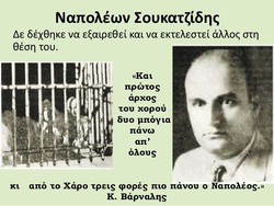 Ηρωισμοί (απολογισμός μιας χρονιάς)