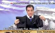 Άδωνις, ο συνοριοφύλαξ της δημοσιογραφίας!