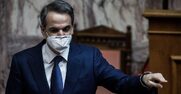 Τα πραγματικά σχέδια Μητσοτάκη: Αφού έχασε το παιχνίδι με την πανδημία και την κοινωνία από την αστυνομική βία πάει σε πρόωρες με τον ΣΥΡΙΖΑ σε δίκες! (Μετά τον Καλογρίτσα και … Βενεζουέλα;)