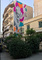 Η Art in progress ξεκίνησε να καλεί νέους εθελοντές
