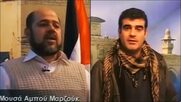 Video: Όταν ο Βαξεβάνης συνάντησε την ηγεσία της Χαμάς – Το εμβληματικό «Κουτί της Πανδώρας»