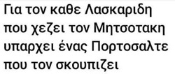Στην ζούλα και στο αθόρυβο, κυβερνητικό “δωράκι” στο εφοπλιστικό κεφάλαιο.