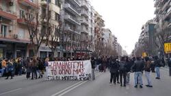 Μεγάλη διαδήλωση στη Θεσσαλονίκη - Ο Χρυσοχοΐδης έστειλε πάλι τα ΜΑΤ (ενημέρωση)