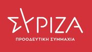 ΣΥΡΙΖΑ: Η κυβέρνηση να ακυρώσει και να επαναπροκηρύξει τον διαγωνισμό για τα Ναυπηγεία Σκαραμαγκά