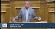 Ομιλία Βουλευτή Αχαΐας ΣΥΡΙΖΑ Προοδευτική Συμμαχία – Καθηγητή κ. Κώστα Μάρκου επί του σ/ν του Υπουργείου Υγείας
