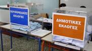 «Τελειώνουν» την απλή αναλογική: Φέρνουν εκλογή αιρετών με 43% από την πρώτη Κυριακή