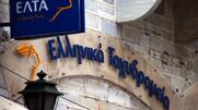 «Σχεδόν 200.000 ευρώ σε 7 μήνες έδωσαν τα ΕΛΤΑ σε εταιρεία βουλευτή της ΝΔ»