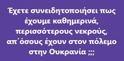 "Πρωτιές"