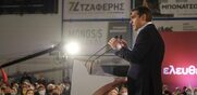 Τσίπρας: Χυδαία η κυβέρνηση, ήρθε η ώρα να φύγει