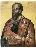 Απόστολος Παύλος & Κόρινθος