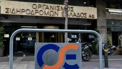 ΣΥΡΙΖΑ: Ολόκληρο το ΔΣ της ΕΡΓΟΣΕ αποτελείται από στελέχη της ΝΔ