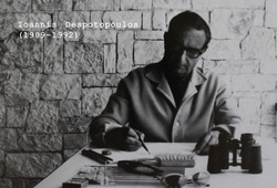 Ιωάννης Δεσποτόπουλος ή Jan Despo (1903-1992), διεθνούς φήμης και πρωτοπόρος αρχιτέκτων και πολεοδόμος, καθηγητής του ΕΜΠ.