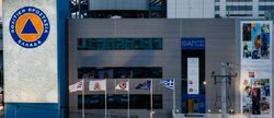 Πολιτική Προστασία Πολιτεύματος