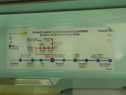 Προβλήματα στη λειτουργία του Προαστιακού !