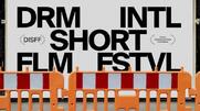 Φεστιβάλ Δράμας: Οι 30 ταινίες που συμμετέχουν στο διαγωνιστικό μέρος