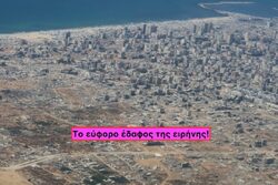 ΑΙΜΑΤΟΒΑΜΜΕΝΗ ΣΑΧΛΑΜΑΡΑ