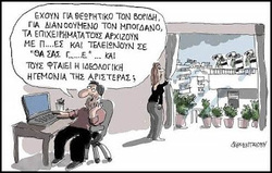 Η ιδεολογική ηγεμονία της ανοησίας