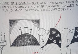 Ζαν Ζενέ, πως το μίσος οδηγεί στο φασισμό