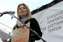 Μαρία Καρυστιανού: «Διαπράξατε τη μέγιστη ύβρη και θα λάβετε τα δέοντα μέσα από τον παλμό της Νέμεσις»