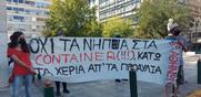 Δημαρχείο Αθήνας / Συγκέντρωση γονέων ενάντια στα κοντέινερ - κλουβιά για νήπια