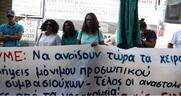 Συναγερμός για το ΕΣΥ