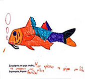 Ζωγράφισε ένα ψάρι Προστάτεψε το θαλάσσιο περιβάλλον