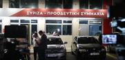 Εκλογές ΣΥΡΙΖΑ - ΠΣ / Περίπου 147.000 ψήφισαν, 40.000 νέα μέλη - Μεγάλες ουρές στα εκλογικά κέντρα