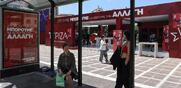Γραμμένο στις 15.6.22