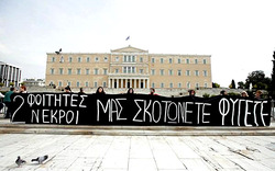 Κουκουβάξ – Κουκουβάξ , η … Αθηνά δεν ήτον βλαξ …