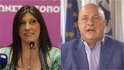 Κωνσταντοπούλου: Απίστευτες καταστάσεις με Μπέο – Κάλεσε το 100 για να συλληφθεί η πρόεδρος του δικαστηρίου (video)