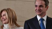 Θα γίνει της μπάμπουσκας!