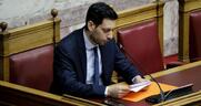 Μετά συγχωρήσεως...