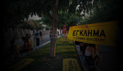 Η Μενδώνη απομάκρυνε από το ΚΑΣ τους ανθρώπους που ψήφισαν κατά της απόσπασης των αρχαιοτήτων!