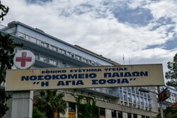 Χωρίς αναισθησιολόγους τα νοσοκομεία: Σχεδόν 3.000 παιδιά περιμένουν να χειρουργηθούν!