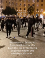 Οργή και σοκ για το τρανσφοβικό πογκρόμ στη Θεσσαλονίκη UPD