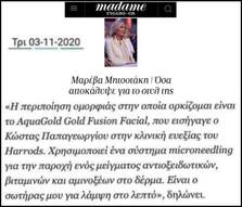 Μήπως εκτιμούν ότι η κοινωνία μας έχει σαπίσει τόσο πολύ, ώστε επιβραβεύει συμπεριφορές όπως της "υπέρκομψης";