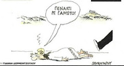 Μαρινάκης, Πρετεντεράκος και στην μέση ο "προφήτης" μας. (Βίντεο)